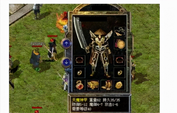 熱血傳奇:攻6的天魔你或許見過,那麼攻擊166的天魔你見過嗎? 熱血傳奇:攻6的天魔你或許見過,那麼攻擊166的天魔你見過嗎?