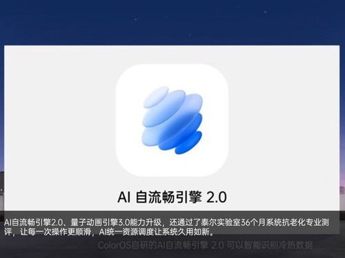 OPPO Reno7系列釋出會回顧：超感光貓眼自拍2199元起