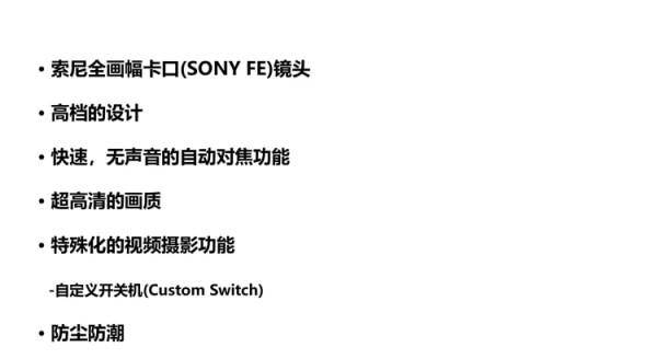 森養SAMYANG 正式釋出AF 50mm F1.4 二代 FE卡口