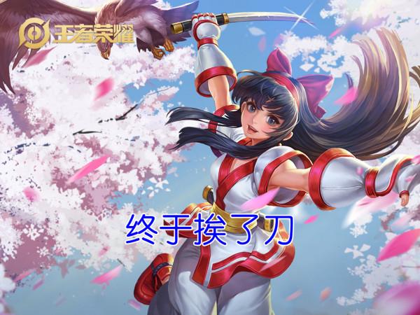 體驗服12.3日更新,呂布加強傷害,露露終於挨刀,項羽實慘 體驗服12.3日更新,呂布加強傷害,露露終於挨刀,項羽實慘