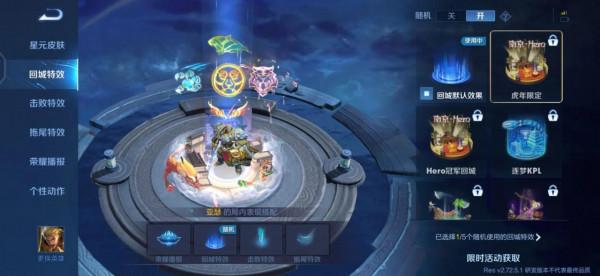 今天體驗服進行了更新，一起來看下吧