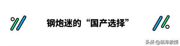 只要6.79萬起!高顏值/移動房車/小鋼炮 這些年輕好車隨便選! 只要6.79萬起!高顏值/移動房車/小鋼炮 這些年輕好車隨便選!