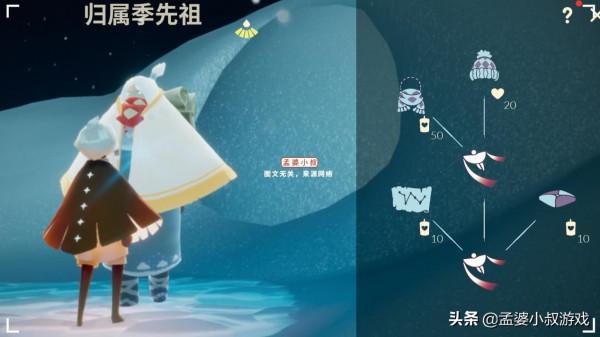 光遇:聖誕版本解讀,新增四個掛機點,送禮功能不上線? 光遇:聖誕版本解讀,新增四個掛機點,送禮功能不上線?