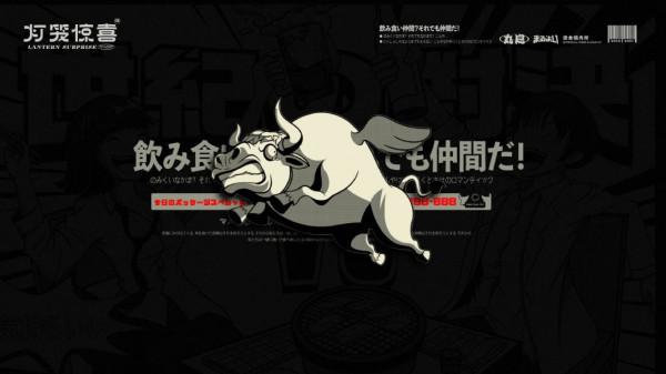 丸良—酒食燒肉 | 二次元日式風格！打造嗨酒的燒肉不夜場