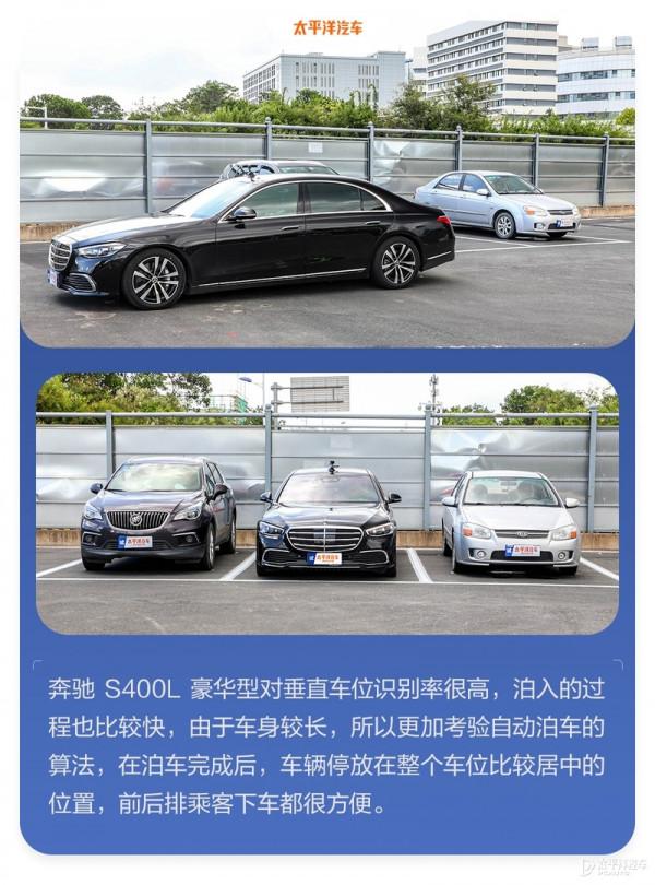 花80多萬買的賓士S級能讓它自動駕駛嗎?我們做了個測試... 花80多萬買的賓士S級能讓它自動駕駛嗎?我們做了個測試...
