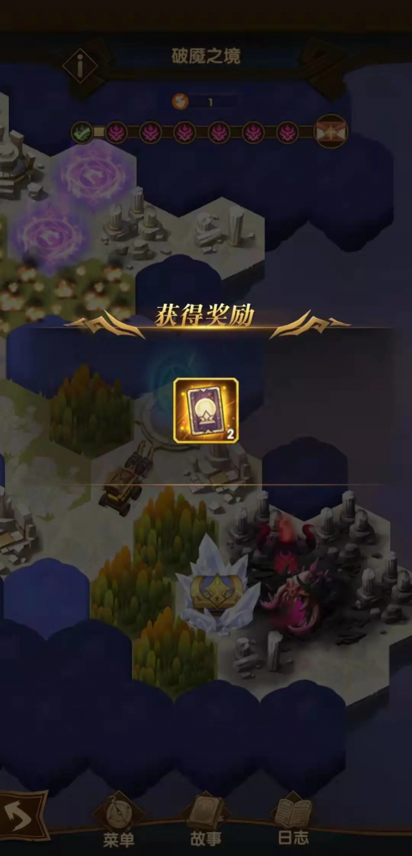 「爆料向」先遣服“曜火重輝”活動相關內容 「爆料向」先遣服“曜火重輝”活動相關內容