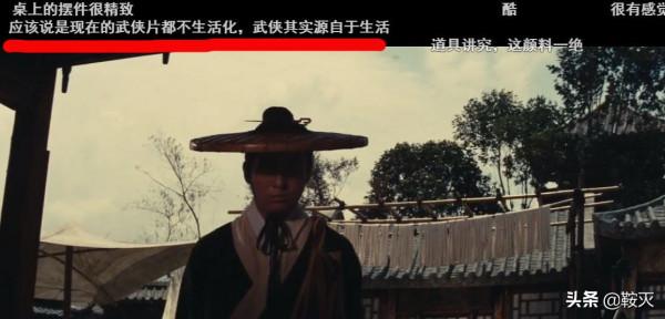 半個世紀前的武俠片，讓我們無地自容