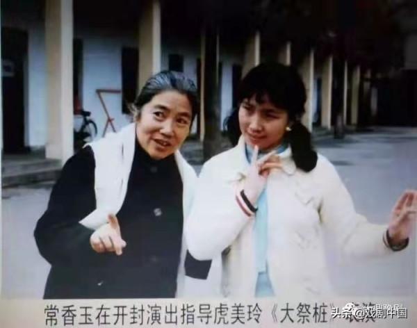 也談豫劇常派《大祭樁》和戲曲影片《風雨情緣》
