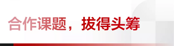 @全球頂級聲學會議IEEE IUS,我們來了 @全球頂級聲學會議IEEE IUS,我們來了