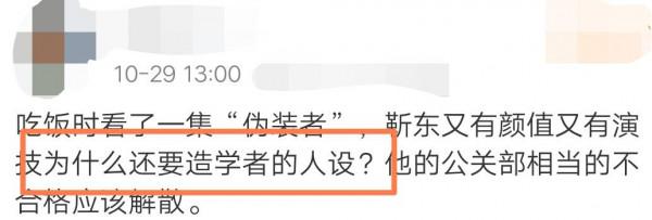 一頓尬吹猛如虎,一看成績二十五,求求你們別再營銷學霸人設了 一頓尬吹猛如虎,一看成績二十五,求求你們別再營銷學霸人設了