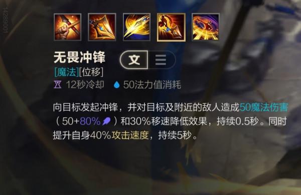 LOL手遊——趙信出裝順序和符文配置和技能加點加連招 LOL手遊——趙信出裝順序和符文配置和技能加點加連招