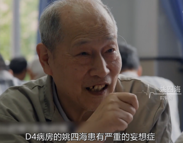 成為員工,找到愛情,精神病院的真實生活比你想象的還要千奇百怪 成為員工,找到愛情,精神病院的真實生活比你想象的還要千奇百怪