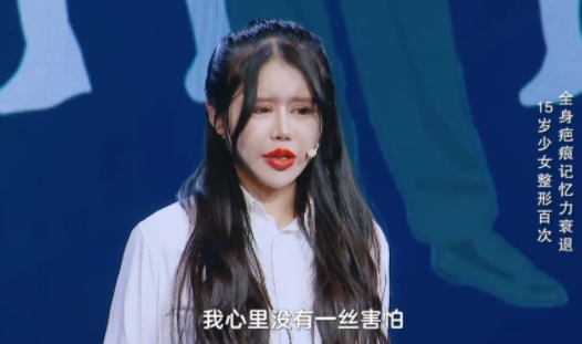 “真人芭比”周楚娜：2年半歷經100多次手術，一張臉抵一輛跑車