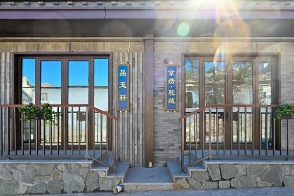 模式口大街,感受千年古道!別有一番風景 模式口大街,感受千年古道!別有一番風景