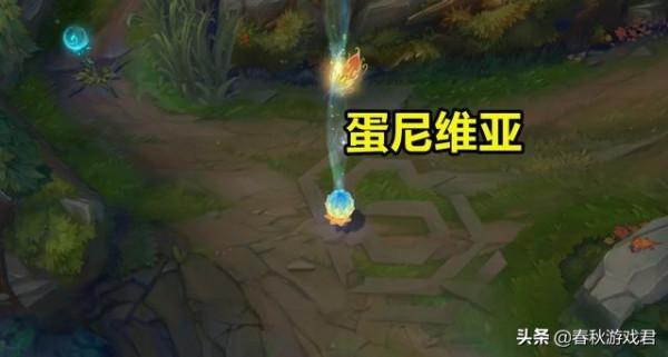 LOL很特別的英雄，當她陣亡之後，系統會修改她的英雄名字