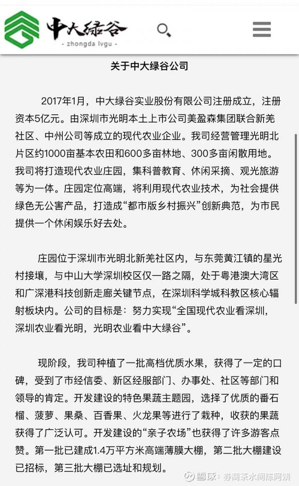 元宇宙新暗線崛起，區塊鏈美盈森能否接棒陝西金葉？