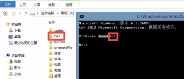 隱藏電腦檔案(夾)竟如此簡單！再也不怕被偷窺了