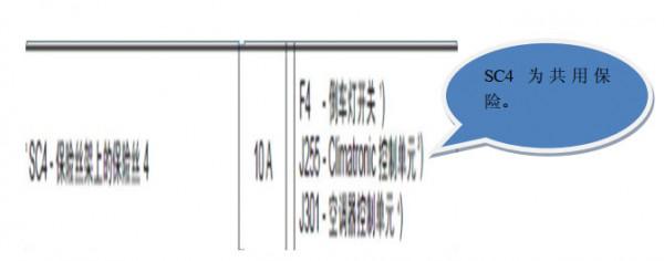 全新大眾寶來PDI檢查空調AC開關；除霧開關；內外迴圈開關不工作