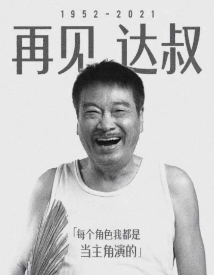 2022剛開始，娛樂圈這是怎麼了？車禍、癌症、離婚，老戲骨被確診