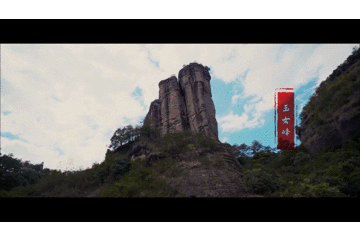 武夷山美的一萬種方式 武夷山美的一萬種方式