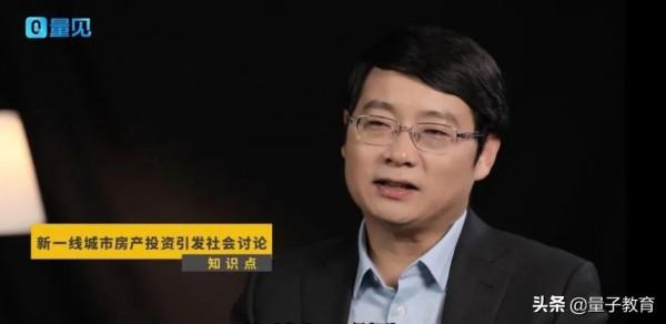 經濟學家管清友：2021年買房的家庭，可能會遭遇5大“壞訊息”