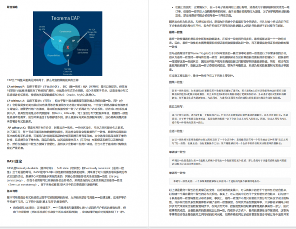 超讚!牛客網上這份Java面試八股文讓300+人成功進入大廠 超讚!牛客網上這份Java面試八股文讓300+人成功進入大廠