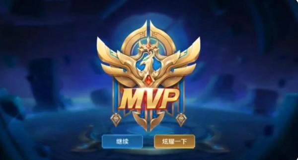 王者榮耀:你以為什麼位置都容易拿MVP?資料證明,並不平等 王者榮耀:你以為什麼位置都容易拿MVP?資料證明,並不平等