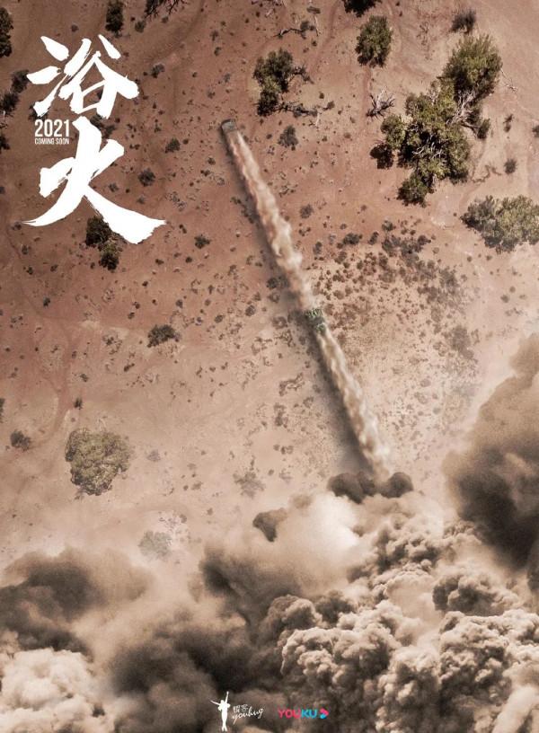 公安題材電視劇迎來“井噴” 公安題材電視劇迎來“井噴”