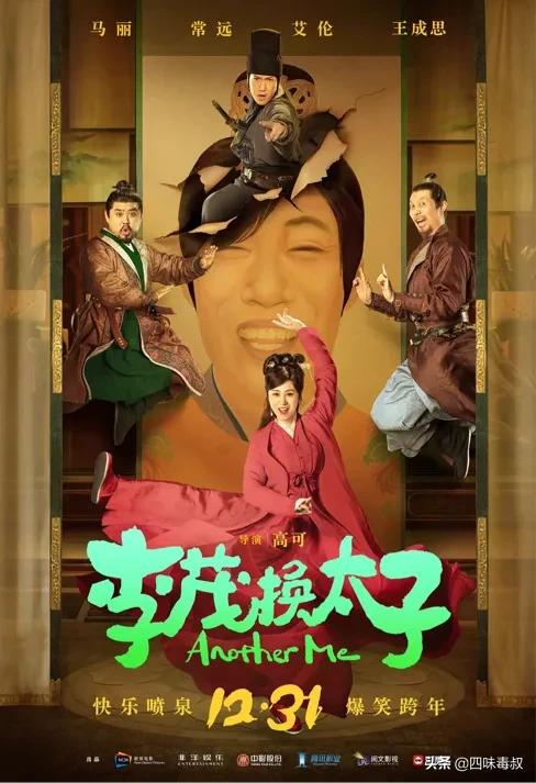 年底電影片單:從跨年到春節,看電影圈神仙打架 年底電影片單:從跨年到春節,看電影圈神仙打架