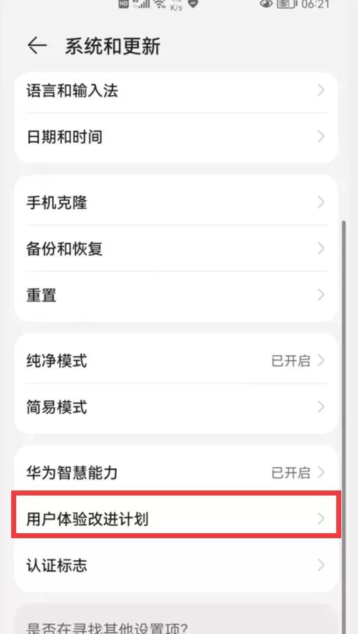 手機越用越慢怎麼辦？關閉手機這3個開關，瞬間流暢如新