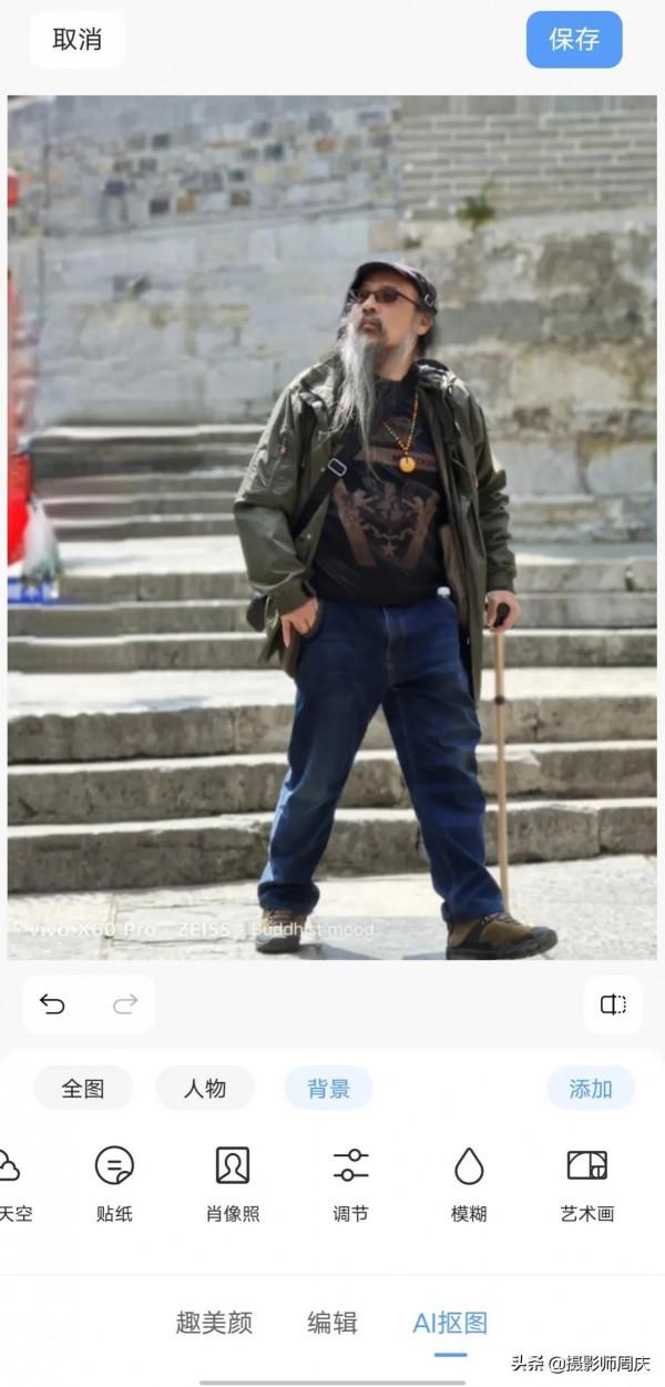 圖解vivo手機自帶修圖功能：AI扣圖