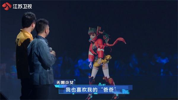 江蘇衛視《2060》首播全程高能 V-life首秀寫下“驚歎號” 江蘇衛視《2060》首播全程高能 V-life首秀寫下“驚歎號”