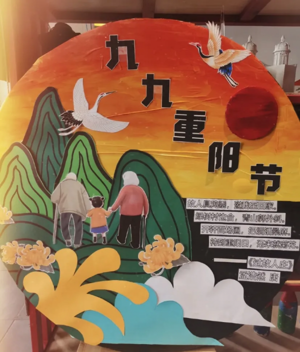 重陽節繪本+環創+手工大合集,給孩子最好的親情教育 重陽節繪本+環創+手工大合集,給孩子最好的親情教育