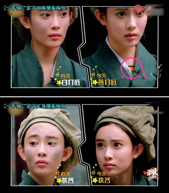 《人世間》演員打了多少&OpenCurlyDoubleQuote;濃妝&rdquo;女明星的臉？給你們看看啥叫女人