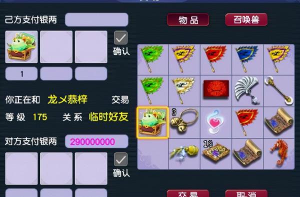 夢幻西遊：5億撿漏全紅諦聽！7紅帶卡姿蘭，朋友一句話讓他破防