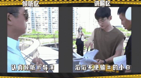 白敬亭，內娛新晉喜劇人