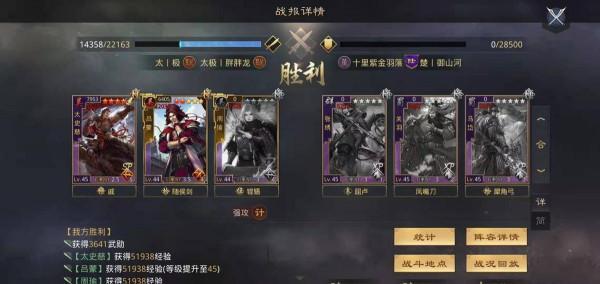 沒有王異，試試新版變種吳弓隊