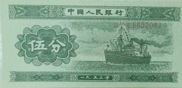 大國重器的兩張國家名片,早在第二套人民幣的兩張錢幣上就有體現 大國重器的兩張國家名片,早在第二套人民幣的兩張錢幣上就有體現