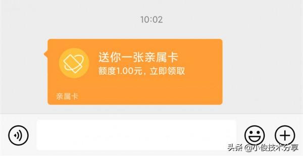 微信有個開關，不用繫結銀行卡也能支付，操作簡單一看就會