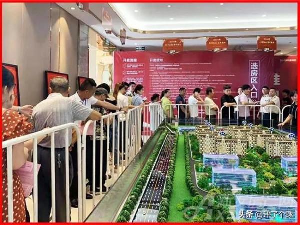 恆大集團事件對於普通購房者的啟示