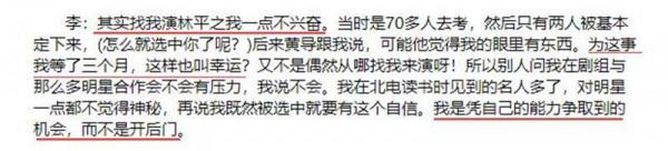 “軒轅敬城”李解：被傳是范冰冰前男友，47歲婚姻成謎
