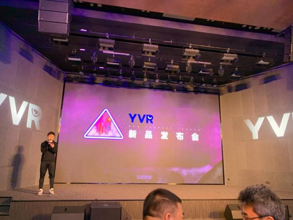 售價3999元，網魚網咖母公司玩出夢想推出新品6DoF VR一體機