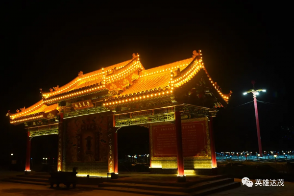 嗨起來！正月十五，達茂這裡轉九曲 鬧元宵&hellip;