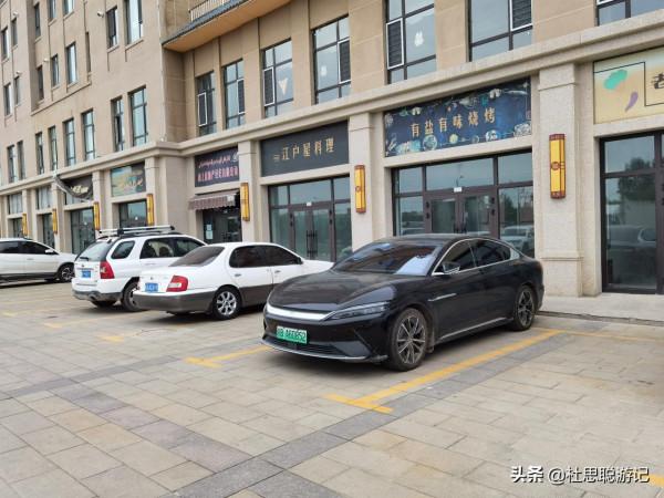 漢EV自駕新疆,暢遊朱雀湖,打卡可克達拉市網紅水上電影 漢EV自駕新疆,暢遊朱雀湖,打卡可克達拉市網紅水上電影