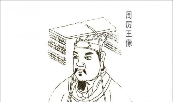 華夏五千年（防口勝防川&OpenCurlyDoubleQuote;國人&rdquo;驅厲王）