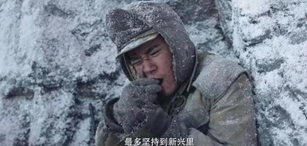 《長津湖》三個細節戳中淚點,沂蒙山小調響起,影院裡一片啜泣 《長津湖》三個細節戳中淚點,沂蒙山小調響起,影院裡一片啜泣