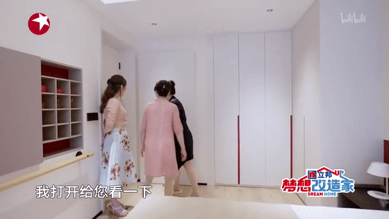 夢想改造家：110㎡獨居老人的家，老公房變高級別墅