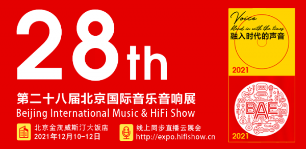 Perlisten S4b—具有旗艦級效能的書架箱(二) Perlisten S4b—具有旗艦級效能的書架箱(二)