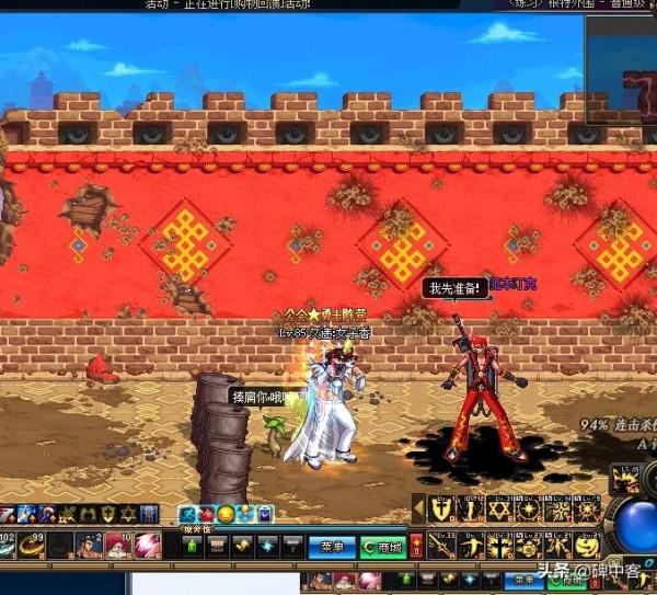 DNF大轉移前的最後回憶二