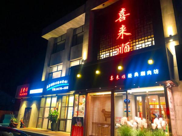 遊內蒙古的世界文化遺產-“元上都遺址”，覽清朝皇家寺院-匯宗寺